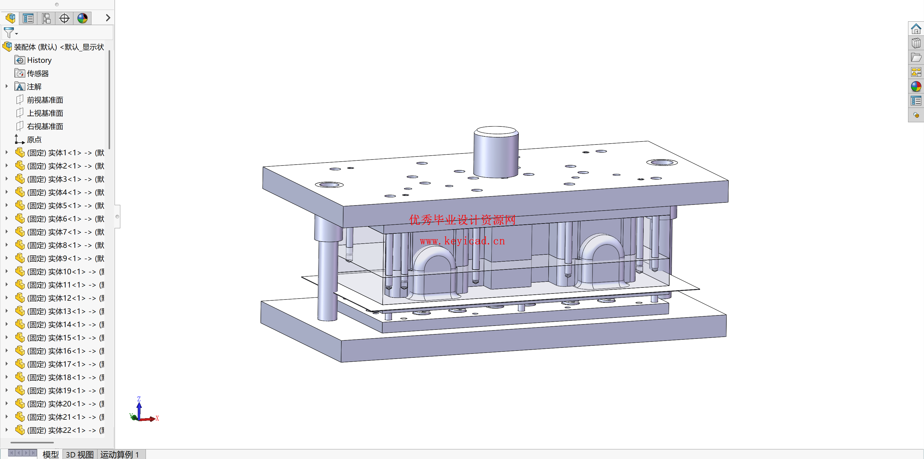 汽车发动机进气管切边模具设计（附开题报告、SolidWorks模型、CAD图纸、答辩PPT）