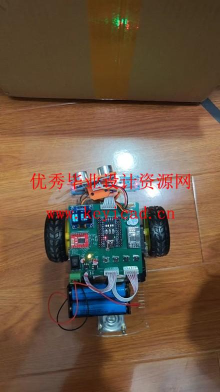 物料运输自动循迹小车智能控制系统设计（附程序源码、配套安卓APP安装包及源码、原理图）