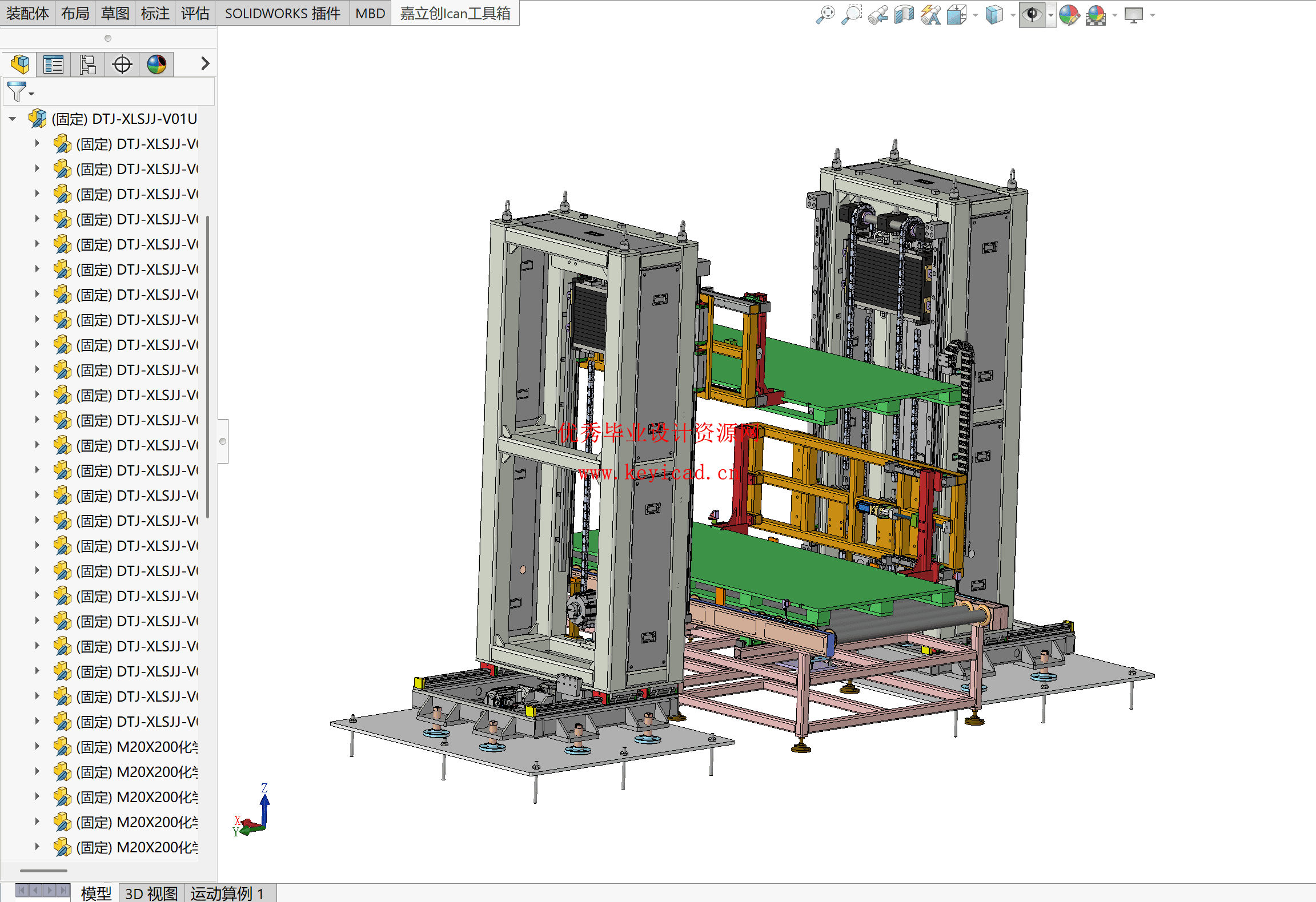 一种全自动包装线自动叠托机设计（附SolidWorks模型、CAD图纸、开题报告、答辩PPT）