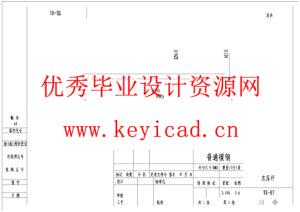 调节蜗杆套的加工工艺及夹具设计（附夹具SolidWorks模型、CAD图纸、工艺卡片）