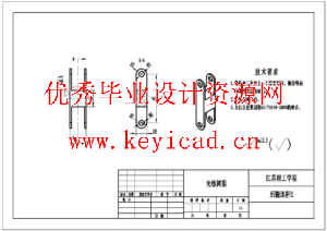 ー种高性能仿生青蛙设计（SW+CAD+说明书）