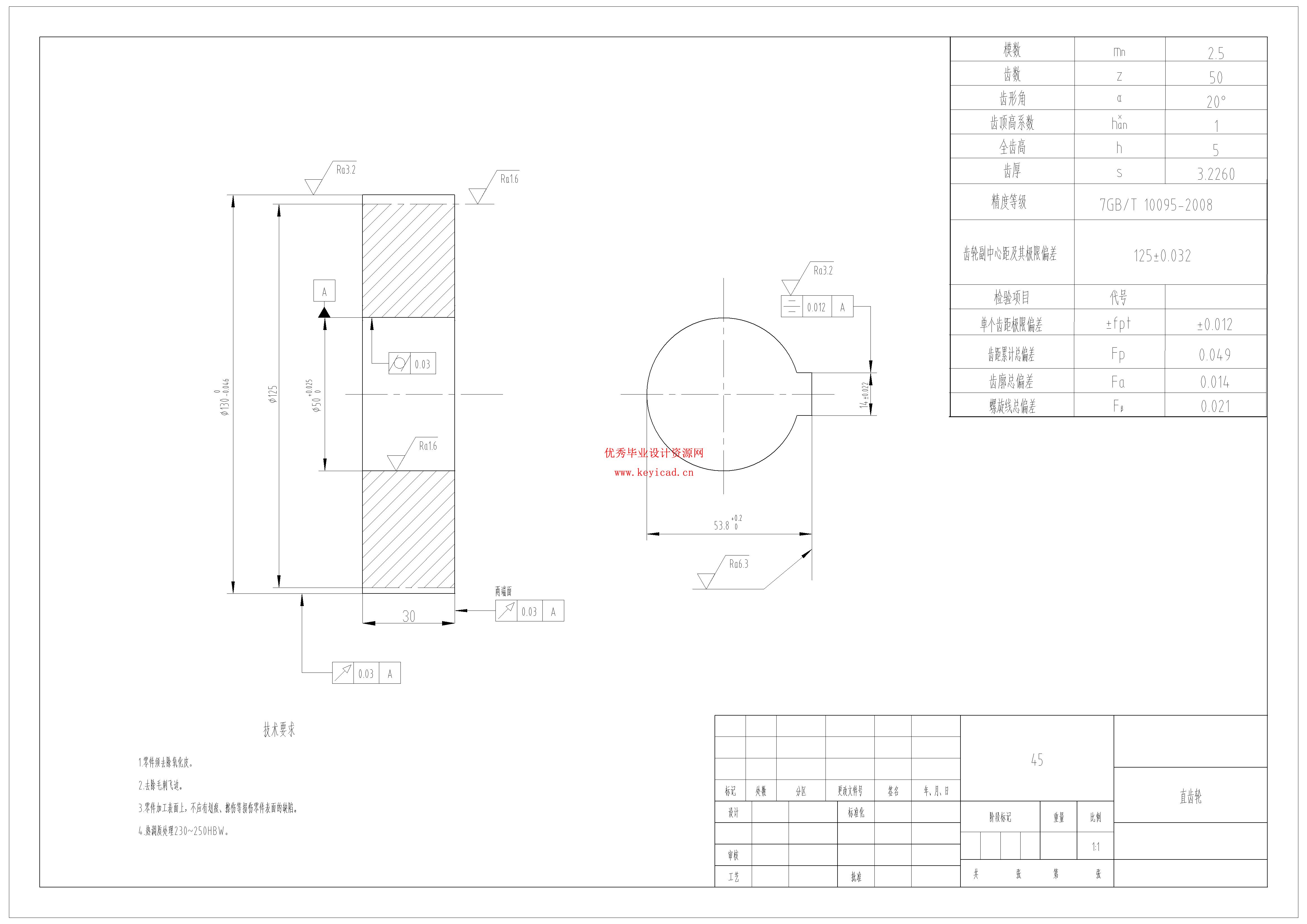 水底垃圾回收机器人结构设计（附SolidWorks模型、CAD图纸）