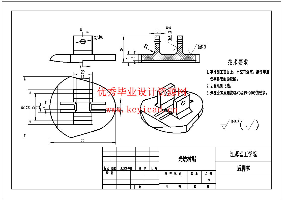 ー种高性能仿生青蛙设计（SW+CAD+说明书）
