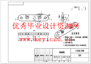 ー种高性能仿生青蛙设计（SW+CAD+说明书）