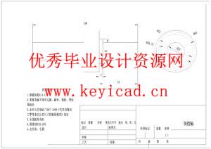 哈佛H6手动变速器设计及壳体噪音分析（附任务书、开题报告、CAD图纸、STP三维模型）