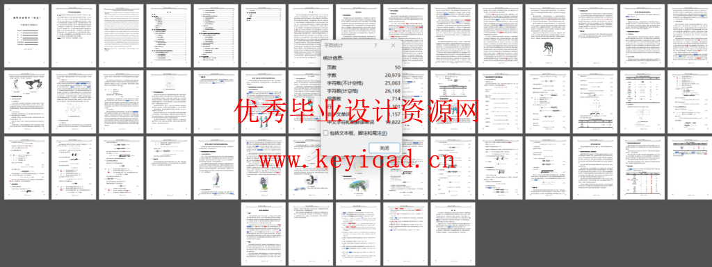 ー种高性能仿生青蛙设计(SW+CAD+说明书) ー种高性能仿生青蛙设计(SW+CAD+说明书)