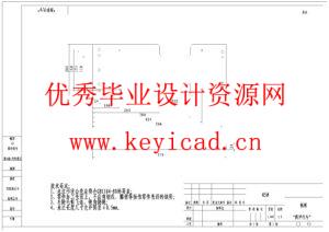 汽车消音器排气芯管切口模具设计（附开题报告、SolidWorks模型、CAD图纸、答辩PPT）
