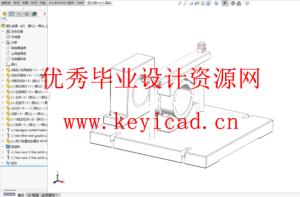 调节蜗杆套的加工工艺及夹具设计（附夹具SolidWorks模型、CAD图纸、工艺卡片）