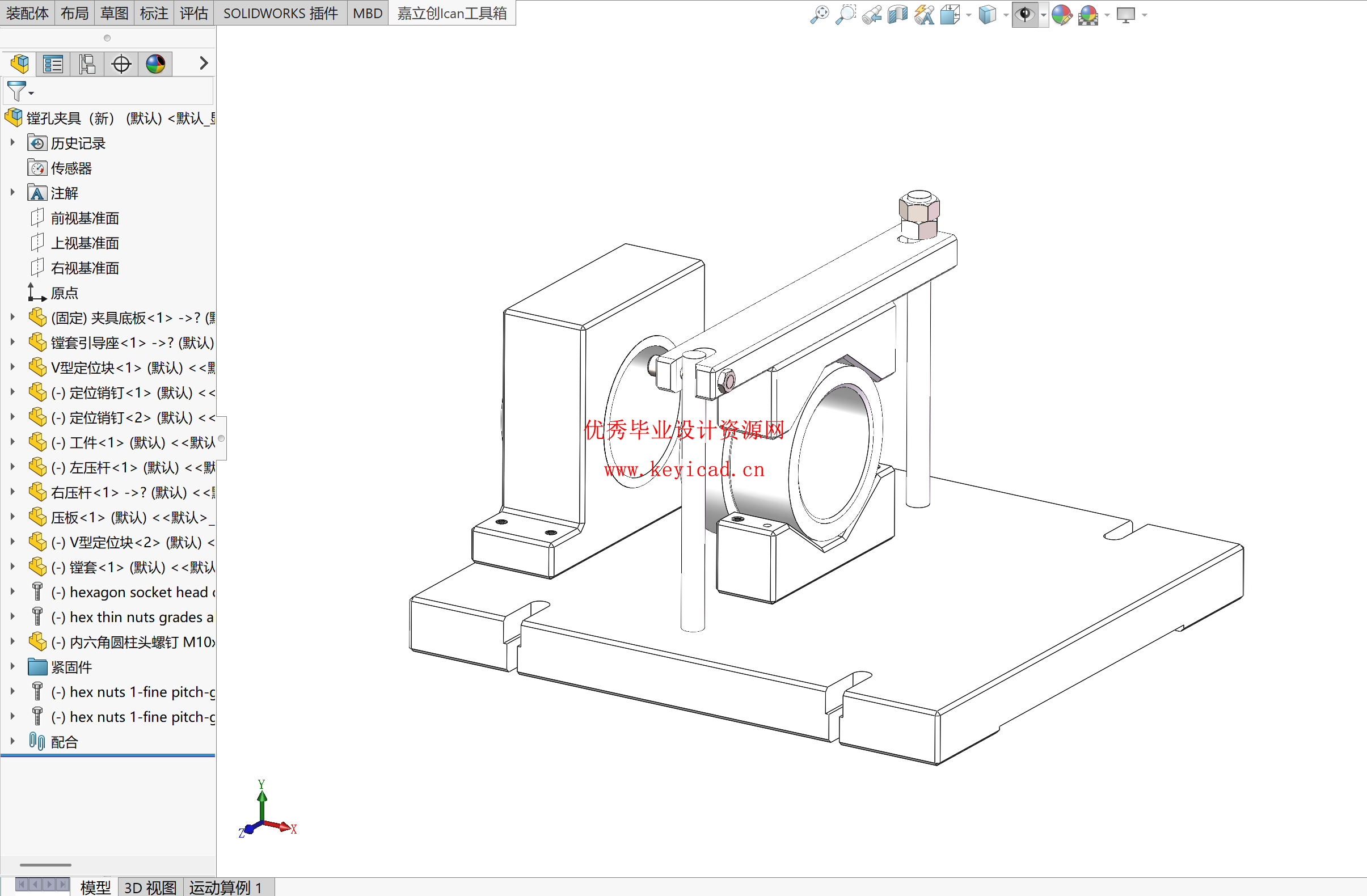 调节蜗杆套的加工工艺及夹具设计（附夹具SolidWorks模型、CAD图纸、工艺卡片）