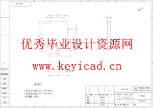电动担架车结构设计与优化（附SolidWorks模型、SolidWorks工程图、说明书、开题报告、任务书）