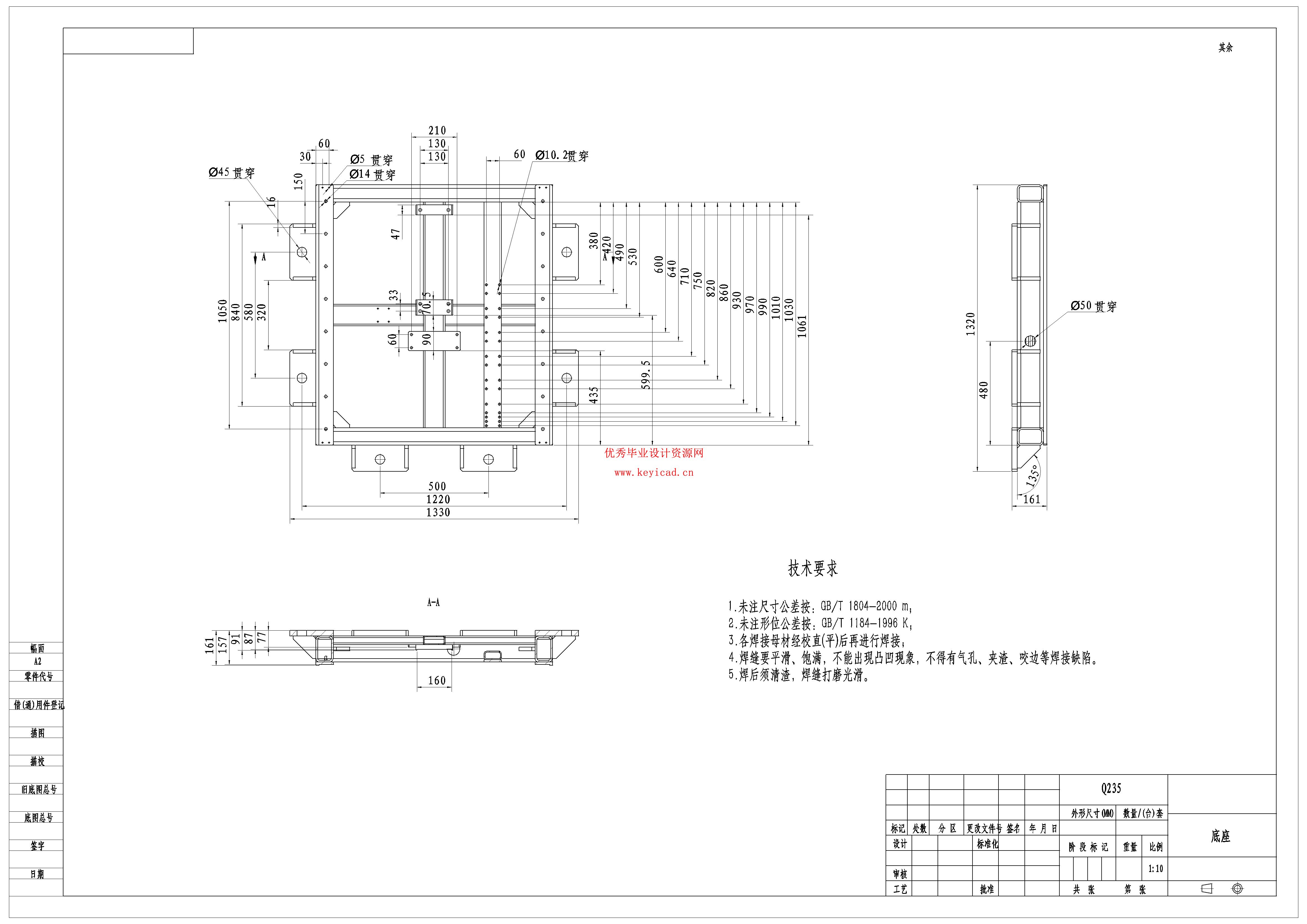 一种全自动包装线自动叠托机设计（附SolidWorks模型、CAD图纸、开题报告、答辩PPT）