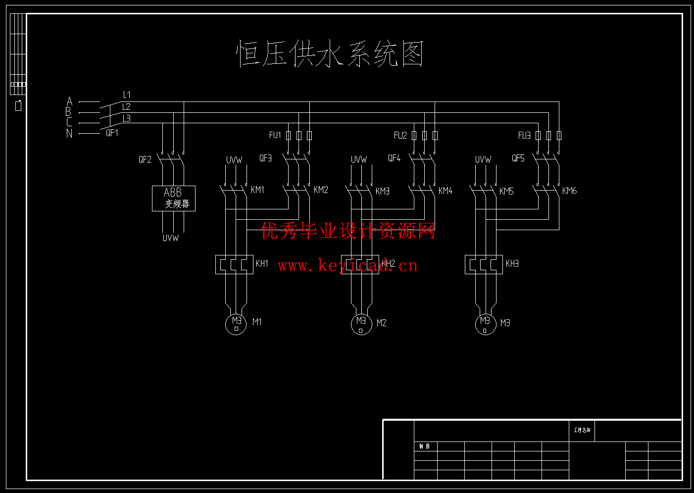 基于PLC的供水控制系统的设计与实现