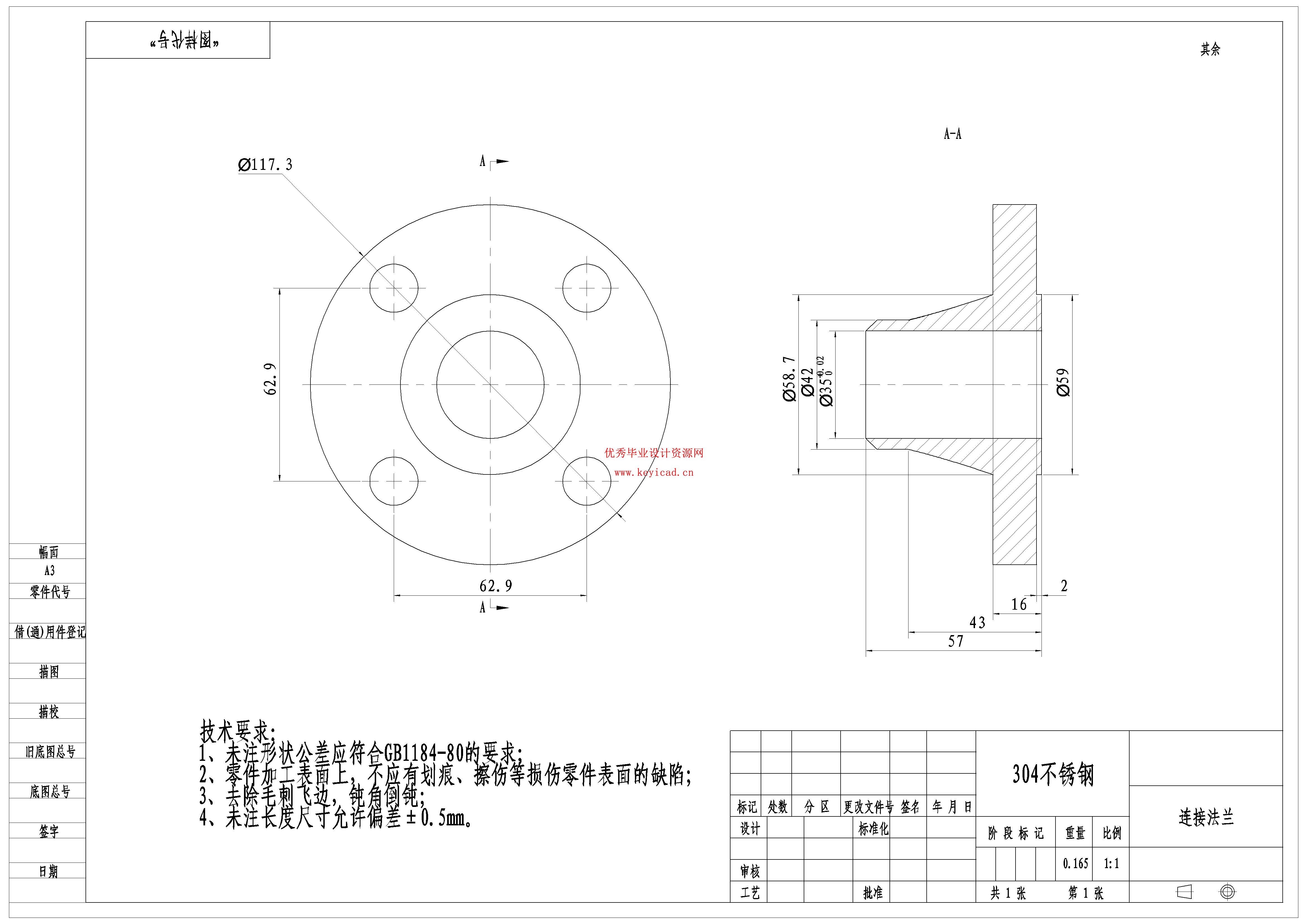 基于PLC控制的扇叶涂装装置设计（附SolidWorks模型、CAD图纸、PLC程序、开题报告）