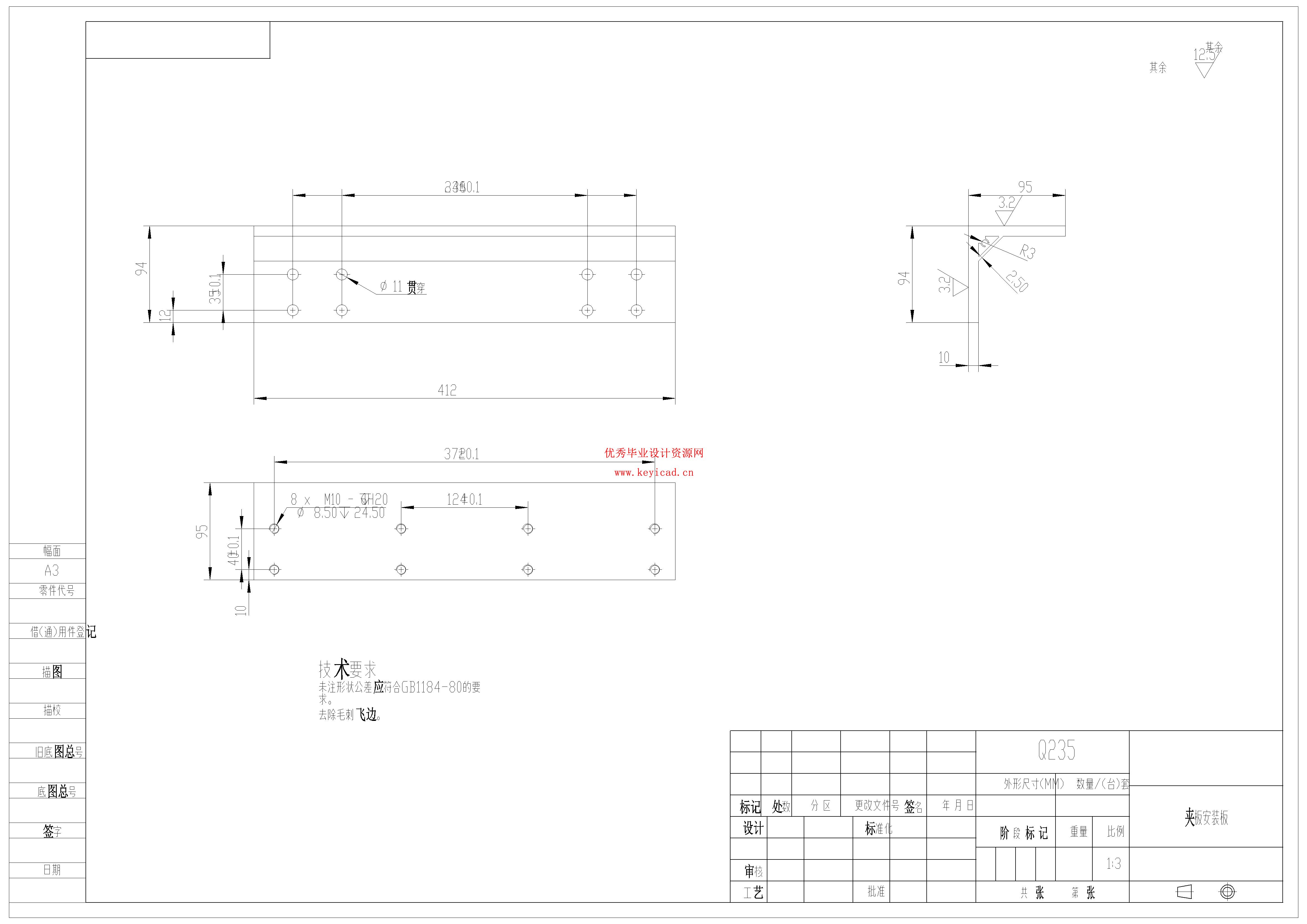 智能仓储码垛机控制系统的软硬件设计及仿真（附SolidWorks模型、开题报告、CAD图纸、PLC博图程序仿真）