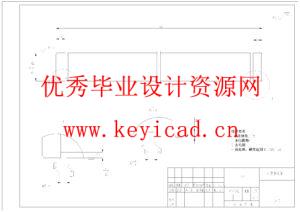 水底垃圾回收机器人结构设计（附SolidWorks模型、CAD图纸）