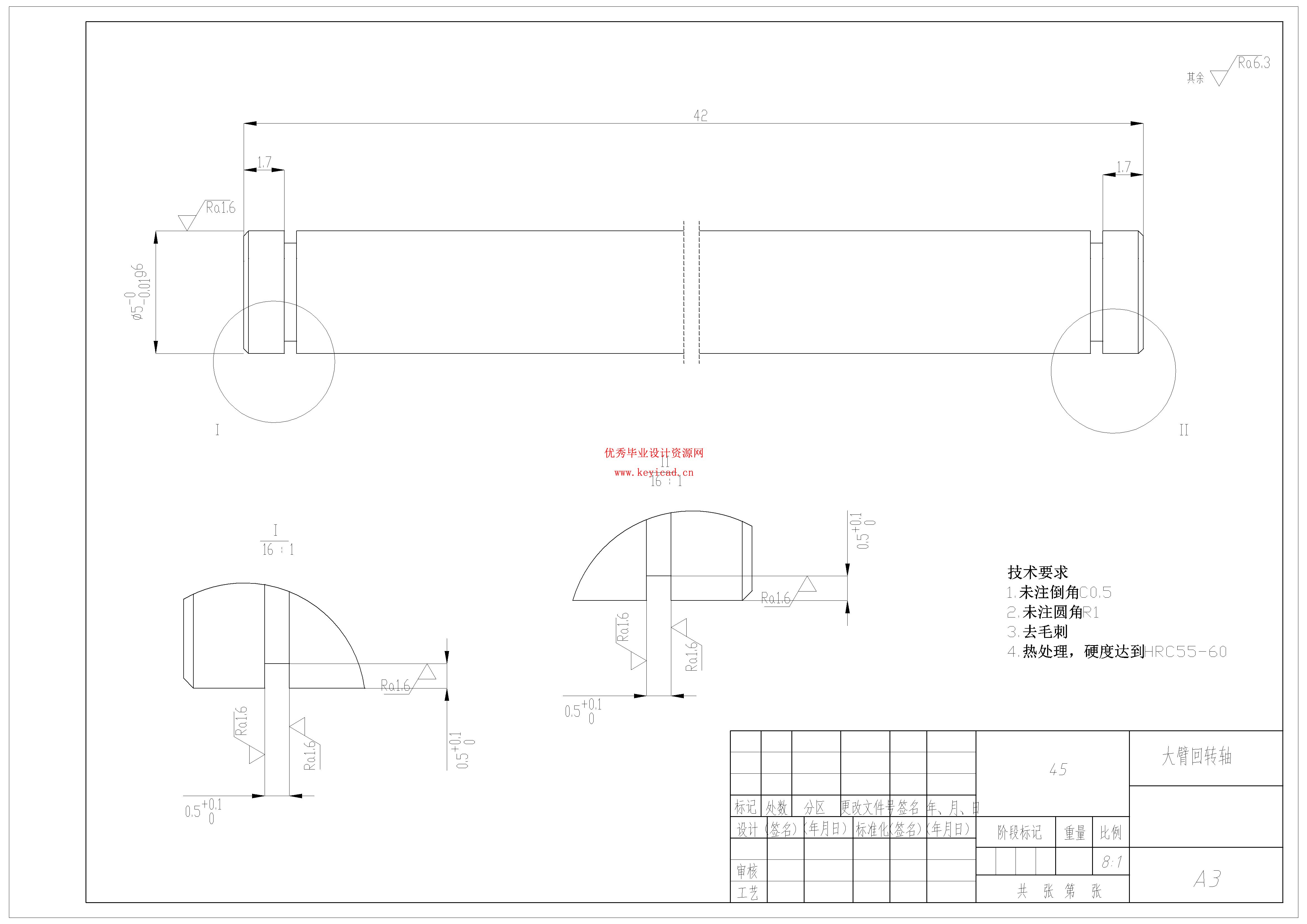 水底垃圾回收机器人结构设计（附SolidWorks模型、CAD图纸）