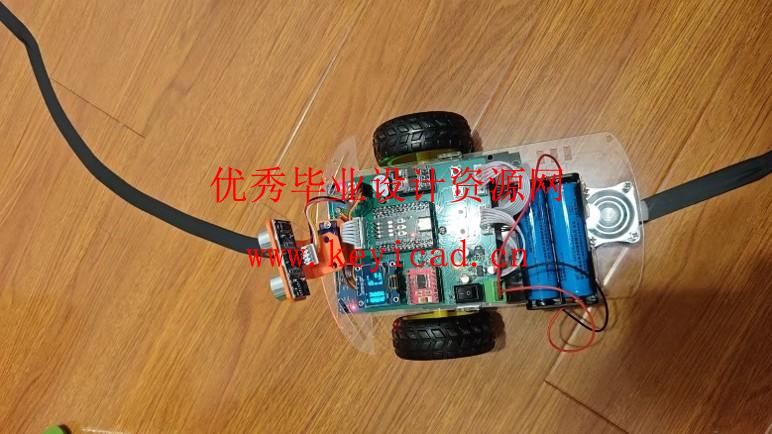 物料运输自动循迹小车智能控制系统设计（附程序源码、配套安卓APP安装包及源码、原理图）