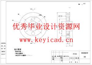 全自动书本打包机设计（Solidworks模型、CAD图纸、文献综述、外文翻译、开题报告）
