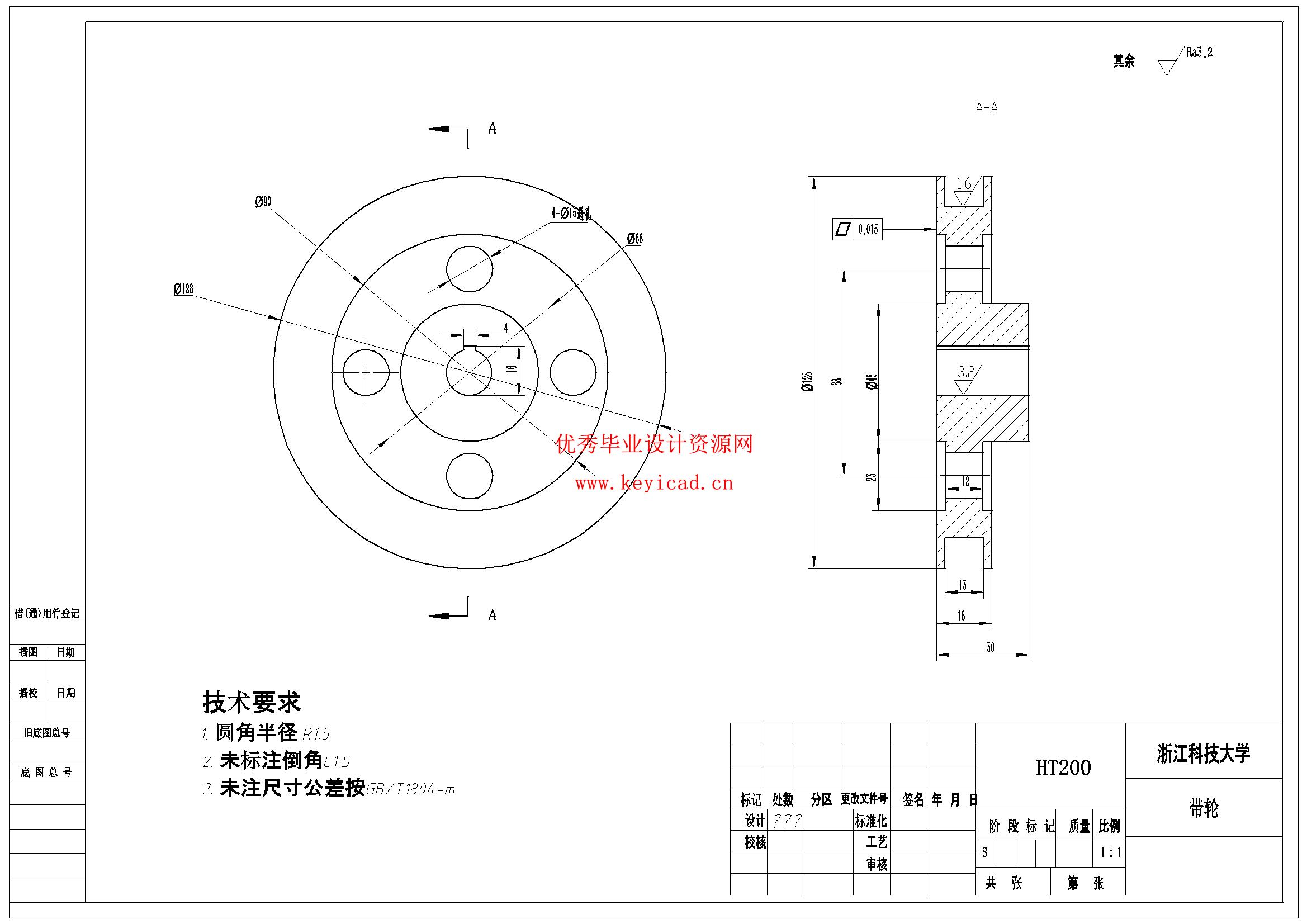 全自动书本打包机设计（Solidworks模型、CAD图纸、文献综述、外文翻译、开题报告）