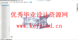 汽车消音器隔板冲孔及翻孔模具设计（附开题报告、SolidWorks模型、CAD图纸、答辩PPT）