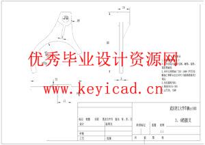 哈佛H6手动变速器设计及壳体噪音分析（附任务书、开题报告、CAD图纸、STP三维模型）