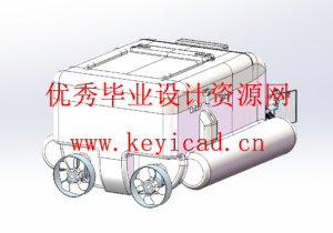 水面清理机器人的结构设计（SolidWorks模型、CAD图纸、开题报告、答辩PPT）