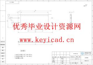 电动担架车结构设计与优化（附SolidWorks模型、SolidWorks工程图、说明书、开题报告、任务书）