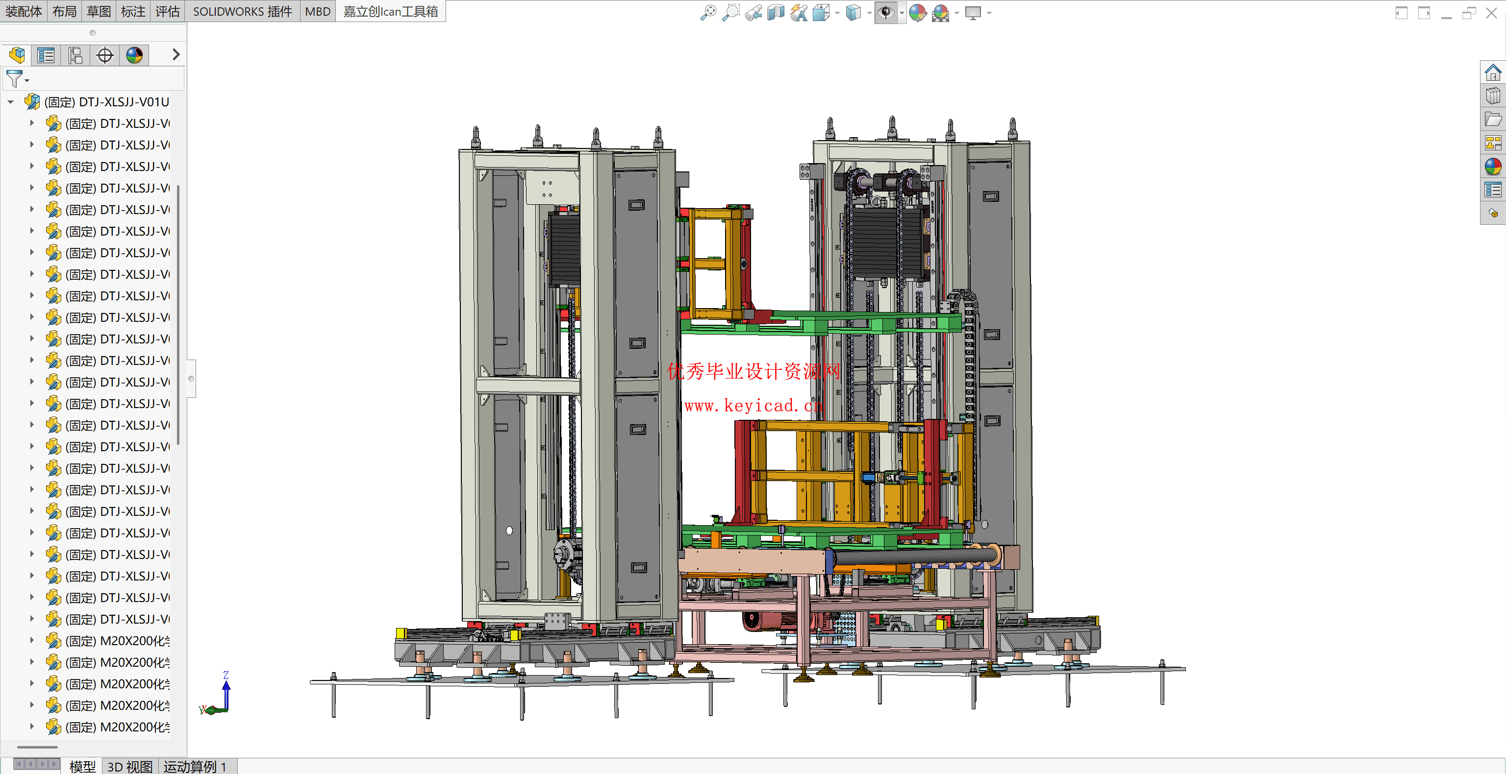 一种全自动包装线自动叠托机设计（附SolidWorks模型、CAD图纸、开题报告、答辩PPT）