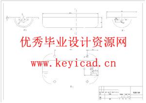 哈佛H6手动变速器设计及壳体噪音分析（附任务书、开题报告、CAD图纸、STP三维模型）
