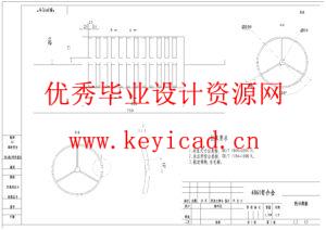 面向小面积地块的水稻收割机结构设计（附SolidWorks模型、CAD图纸、开题报告，开题答辩PPT）