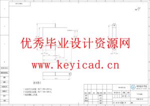 电动担架车结构设计与优化（附SolidWorks模型、SolidWorks工程图、说明书、开题报告、任务书）