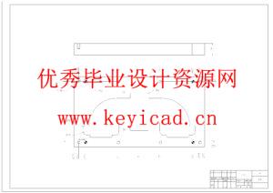 汽车发动机进气管切边模具设计（附开题报告、SolidWorks模型、CAD图纸、答辩PPT）