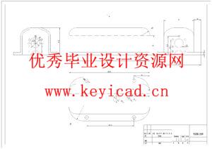 哈佛H6手动变速器设计及壳体噪音分析（附任务书、开题报告、CAD图纸、STP三维模型）