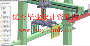 智能仓储码垛机控制系统的软硬件设计及仿真（附SolidWorks模型、开题报告、CAD图纸、PLC博图程序仿真）