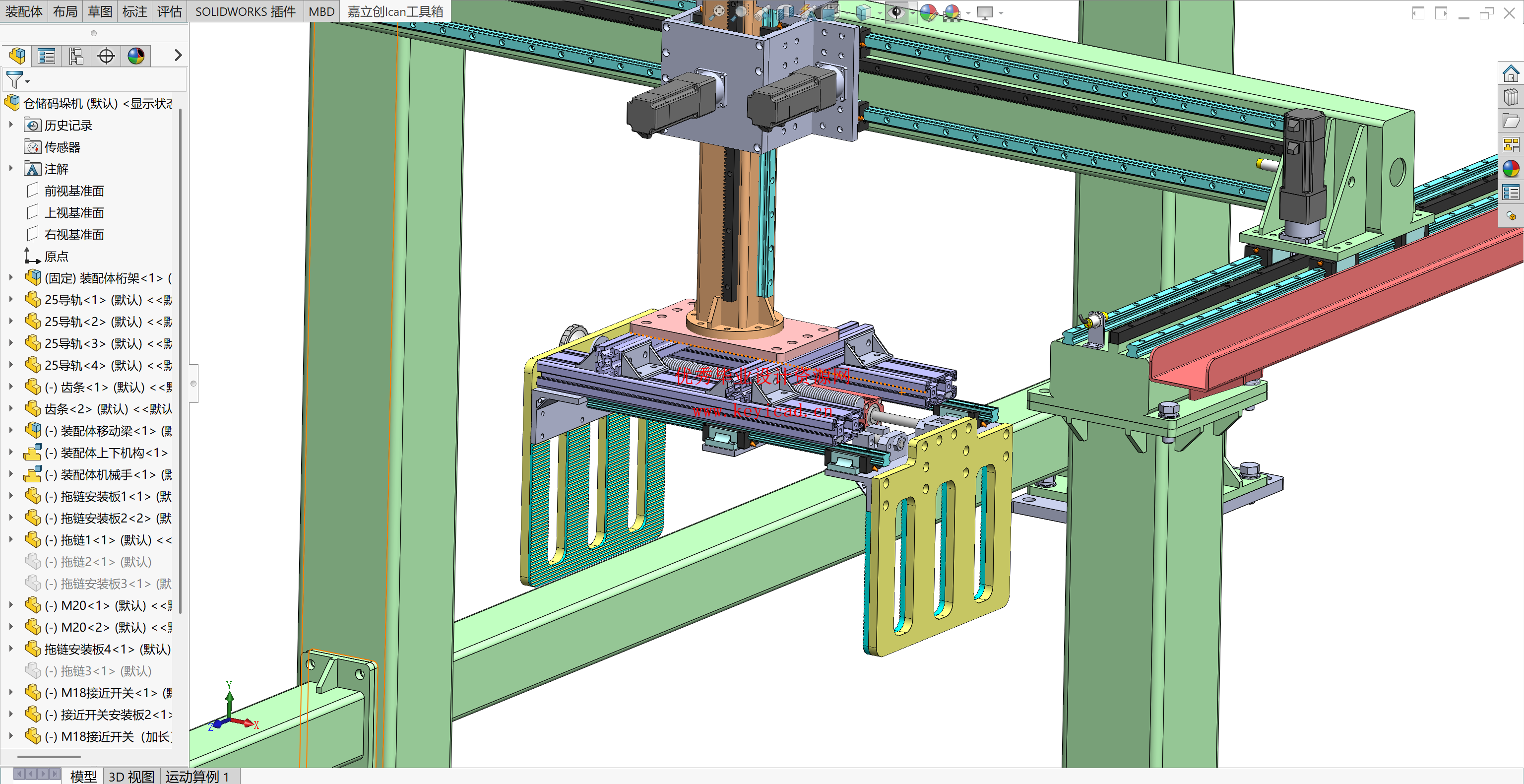 智能仓储码垛机控制系统的软硬件设计及仿真（附SolidWorks模型、开题报告、CAD图纸、PLC博图程序仿真）