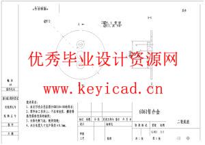 基于PLC控制的扇叶涂装装置设计（附SolidWorks模型、CAD图纸、PLC程序、开题报告）