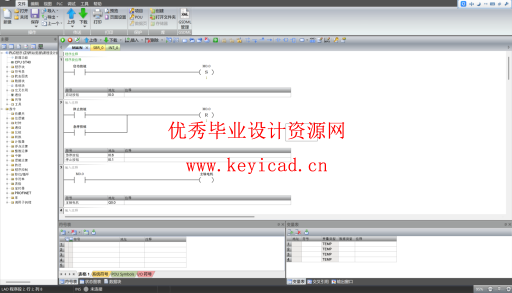 自动绕线机机电系统设计(附PLC程序) 自动绕线机机电系统设计(附PLC程序)