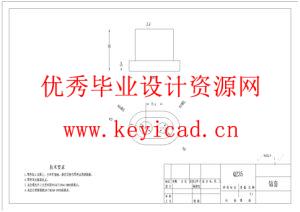 E28A夹块机械加工工艺及钻孔夹具设计移动式焊接机器人结构设计（附SolidWorks模型、CAD图纸、开题报告、文献综述、工艺卡片）