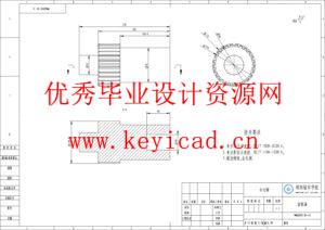 水面清理机器人的结构设计（SolidWorks模型、CAD图纸、开题报告、答辩PPT）
