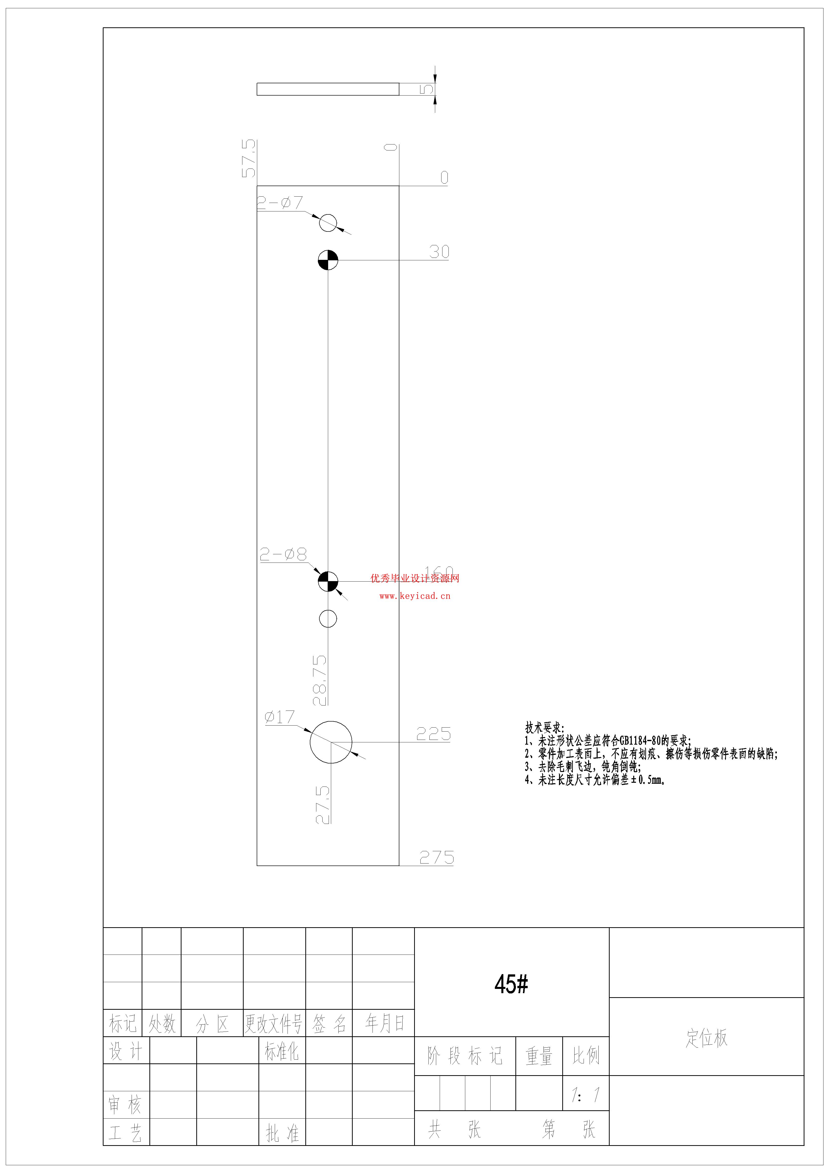 汽车消音器隔板冲孔及翻孔模具设计（附开题报告、SolidWorks模型、CAD图纸、答辩PPT）