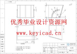 水面清理机器人的结构设计（SolidWorks模型、CAD图纸、开题报告、答辩PPT）