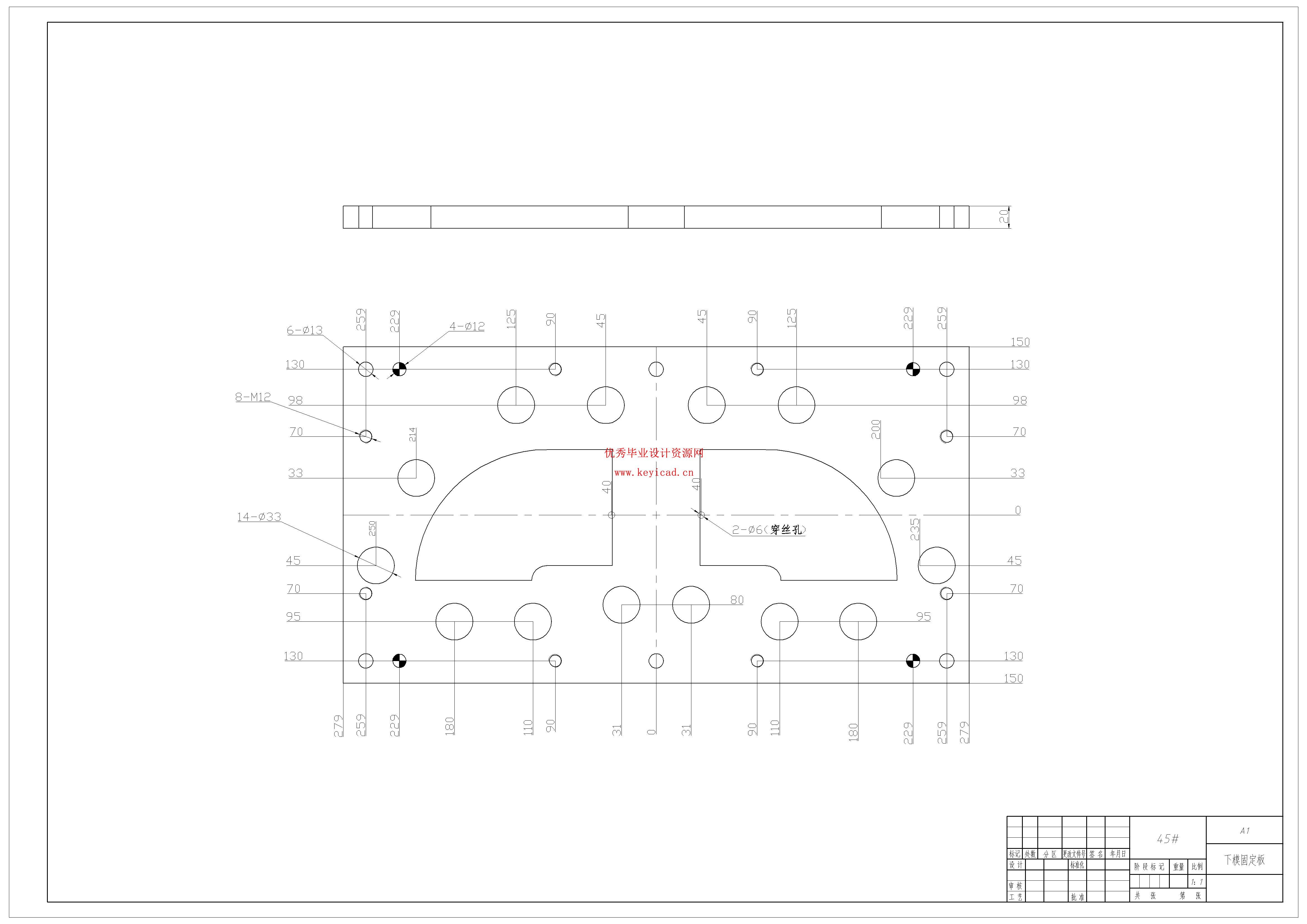 汽车发动机进气管切边模具设计（附开题报告、SolidWorks模型、CAD图纸、答辩PPT）