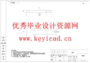 汽车消音器排气芯管切口模具设计（附开题报告、SolidWorks模型、CAD图纸、答辩PPT）