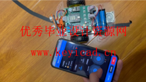 物料运输自动循迹小车智能控制系统设计（附程序源码、配套安卓APP安装包及源码、原理图）