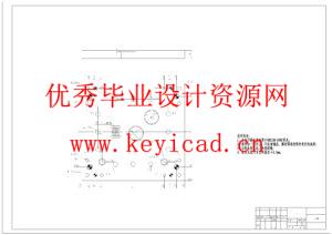 汽车消音器隔板冲孔及翻孔模具设计（附开题报告、SolidWorks模型、CAD图纸、答辩PPT）