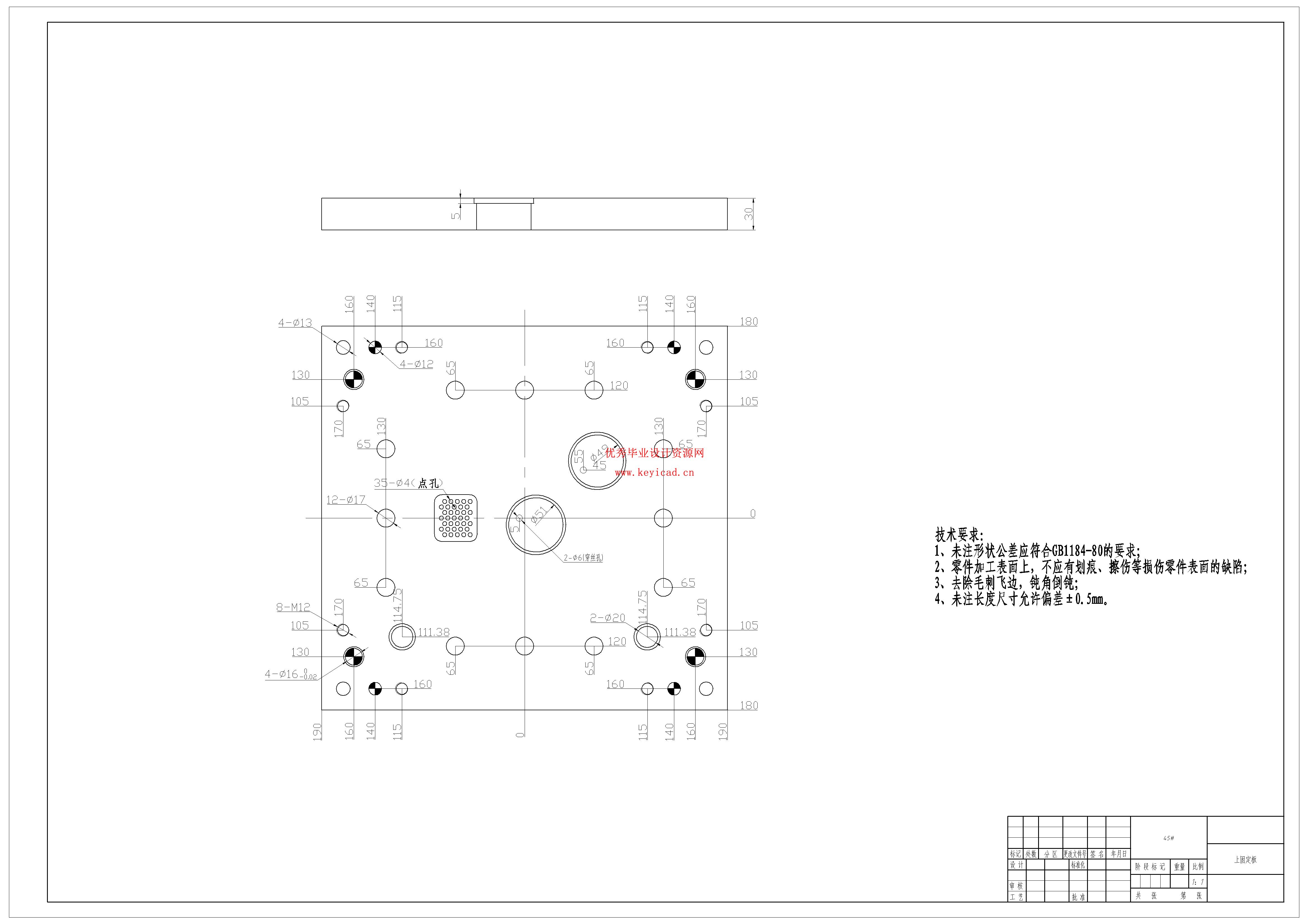 汽车消音器隔板冲孔及翻孔模具设计（附开题报告、SolidWorks模型、CAD图纸、答辩PPT）
