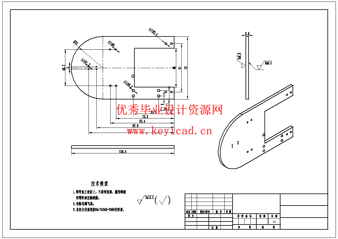 ー种高性能仿生青蛙设计（SW+CAD+说明书）