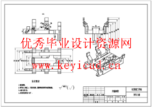 ー种高性能仿生青蛙设计（SW+CAD+说明书）