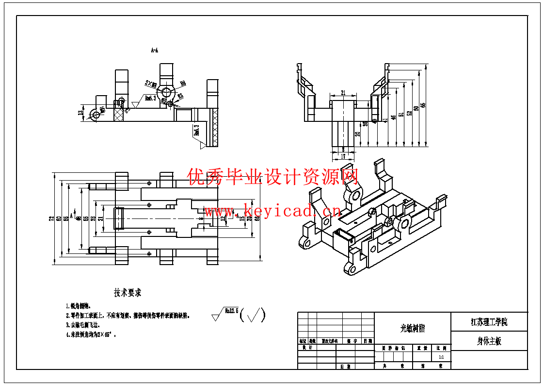 ー种高性能仿生青蛙设计（SW+CAD+说明书）