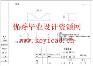 调节蜗杆套的加工工艺及夹具设计（附夹具SolidWorks模型、CAD图纸、工艺卡片）